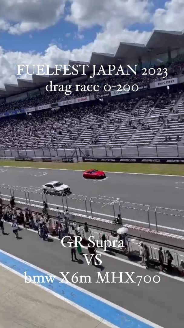 岩田亜矢那のインスタグラム：「FUELFEST JAPAN 2023 Wildspeed drag race 0-200  GR Supra VS bmw X6m MHX70  bmw win🏆」