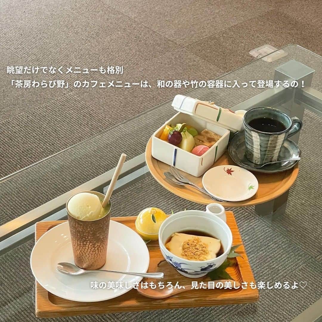 isutaさんのインスタグラム写真 - (isutaInstagram)「夏の暑さにバテ気味のこの時期は、避暑スポットでまったり過ごしたくなるもの。  福岡・篠栗町にある「茶房わらび野」は、 ひっそりとした山奥にそびえたつ天空カフェ⛰  見晴らしの良いカフェで爽やかな緑を見れば、夏の暑さも忘れられるかも◎  @warabino.fukuoka  [茶房わらび野] 住所：福岡県糟屋郡篠栗町若杉20-1 営業時間：昼 11:00〜16:00／夜 17:00〜20:00（夜営業は要予約）  photo by @manami__1995  @___mer0narin @4t____den @azusa_h.4  ※お店の営業時間等は変更になる場合がございます。最新情報は公式HPなどをご確認ください。  ✄-----------------------✄  姉妹アカウント @i_am_isuta も更新中  isuta編集部の日常のひとコマや 取材の最新レポを発信しているよ✍️˖°  ほかにも、エディターが気になる カフェやファッション、コスメをご紹介.・* ぜひフォローしてね🕊️  ✄-----------------------✄  #isuta#isutapic#イスタ #福岡カフェ#篠栗町#茶房わらび野#天空カフェ #自然カフェ#森林浴#リフレッシュしたい #マイナスイオンたっぷり#自然が好き#自然の中で #自然がいっぱい#自然が好きな人と繋がりたい #絶景スポット#休日のすごしかた #緑がいっぱい#緑が綺麗#ガラス張り #絶景カフェ#抹茶スイーツ#豆乳もち #紅葉スポット#抹茶好きな人と繋がりたい #抹茶らぶ#大きな窓#見晴らし最高 #アイスクリーム部#黒蜜きな粉」8月18日 13時08分 - isuta_jp