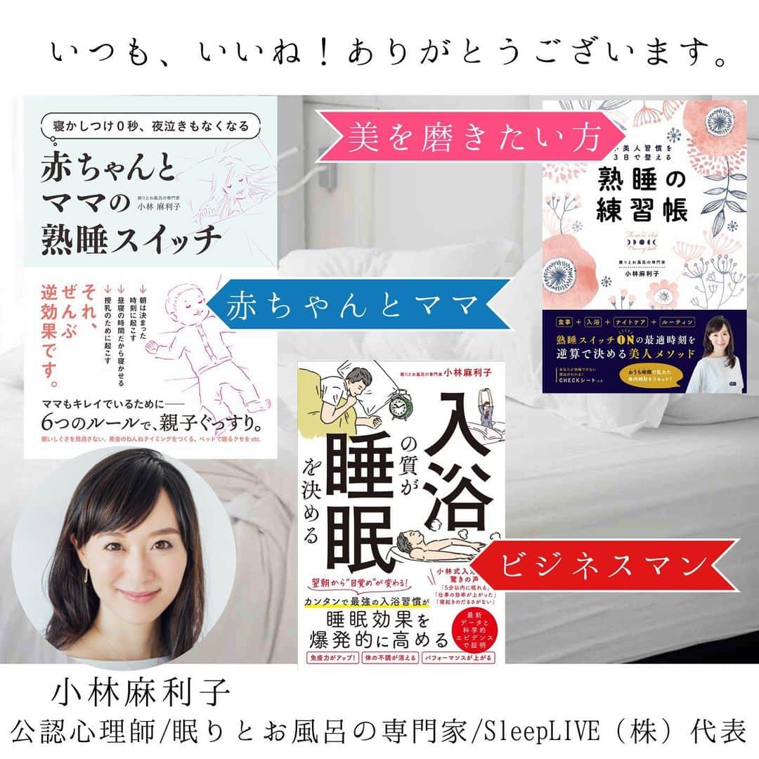 小林麻利子さんのインスタグラム写真 - (小林麻利子Instagram)「さきほどラジオ東京FM『JWAVE』の番組「ALL GOOD FRIDAY」にてゲスト出演してきました〜。  ぐっすり熟睡につながる、マインドフルネス 入浴法についてお話してきました＾＾  憧れのLILICOさんと、最近藤田ニコルさんとご結婚されたばかりの、稲葉友さんがナビゲーターです。  なんと幸せな現場に！！ 💕  #稲葉友 さん #ご結婚おめでとうございます  #lilico さん #allgoodfriday #jwave  @allgoodfriday #マインドフルネス入浴法」8月18日 13時50分 - marikokobayashi.sleep