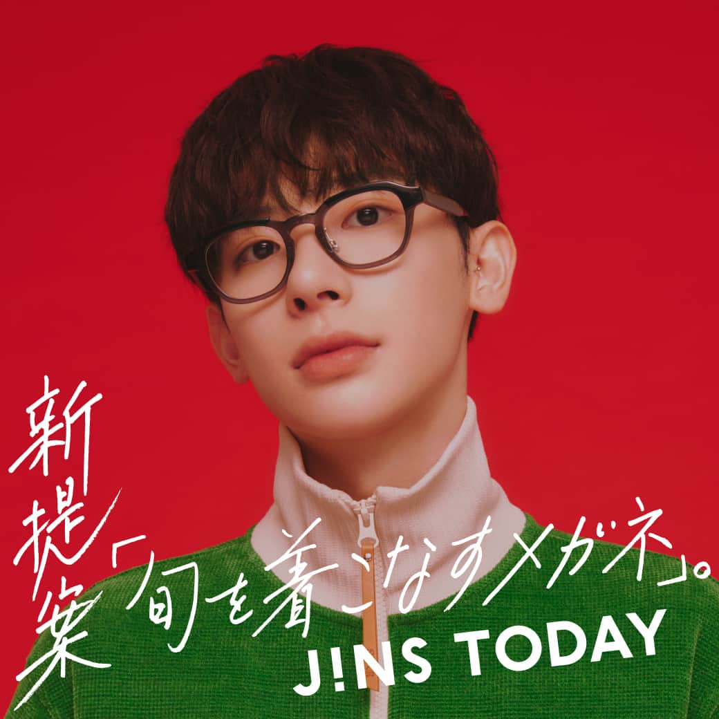 JINS公式のインスタグラム：「「着こなすメガネ」“ファッション×アイウエア”シリーズ「JINS TODAY」新作発売!!注目のトレンド「プレッピー」は、メガネで仕上げる。  今季ファッションキーワード「プレッピー」や「カレッジ×スポーツ」とメガネの着こなしを提案。  ☆スタイリングのポイント☆ Combi＆Metalは、フロントの表面にアクセントとなる段差の加工を施した太縁フレームと、フロントに角をつけた甘さ控えめのメタルフレームを展開。「カレッジ×スポーツ」の着こなしにも注目が集まっており、程よくカジュアルでフレームの濃度が異なるメガネは相性が抜群〇  特設サイトでは、今季もメインビジュアルに登場しているよしミチ姉弟がそのまま取り入れたくなるような旬の着こなしを紹介中。この秋冬のトレンドファッションと共に、着こなすメガネを是非でお試しください！ ハイライト「JINS TODAY」からチェック☝️  ☆LINE UP：4型12種 メガネ： ￥9,900（税込）※度付きレンズ代込  ☆着用品番 よしあき：URF-23S-063 394  今のファッションにあわせたいのは、今の気分にぴったりなのは、どんな一本だろう。いちばん旬なあなたに、いちばん旬なアイウエアを。さぁ、「今」をかけよう。トレンドの着こなしから見つける、あわせる、JINS TODAYで。  #jins #着こなすメガネ #jinstoday #プレッピー #メガネ  @mi0306chi @yooshiakiii @yoshimichi_official  【着用ブランド】 ■よしあき アイウエア￥9,900／(JINS ＠jins_japan)、ブルゾン￥31,252、パンツ￥18,701／(ともにセター @satur_official、ムシンサ @musinsa_global)、スニーカー￥5,999／(H&M @hm)」