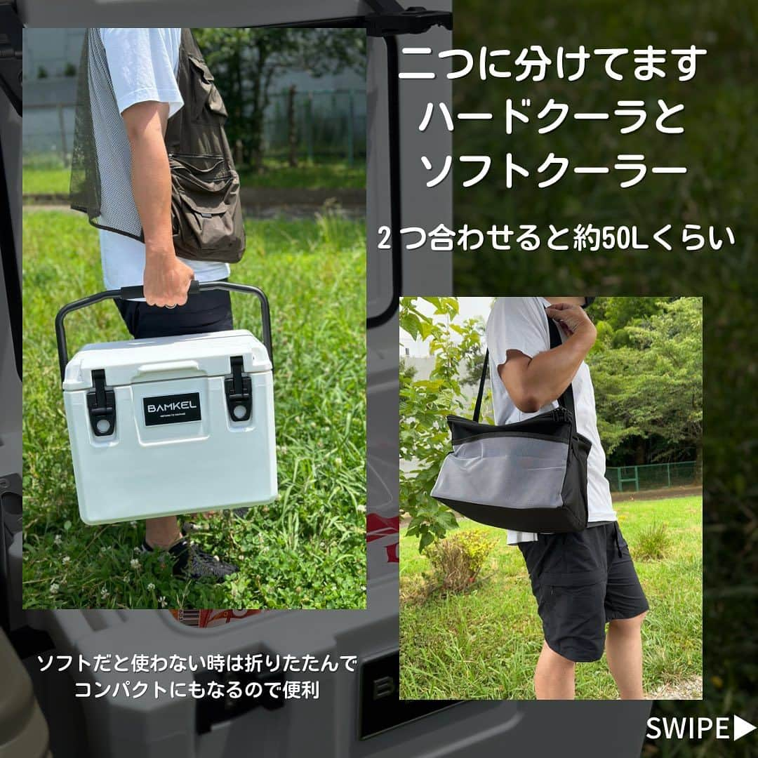 CAMPER MODEさんのインスタグラム写真 - (CAMPER MODEInstagram)「ファミリーキャンプ、クーラーボックスはどれくらいの容量持っていく？  今回も質問箱からこんなそんな質問が✨  これからキャンプされる方も一体どのくらい容量いるか悩んでいる方も多いのでは？  キャンプされている皆さんはどれくらいの容量のクーラボックス持っていきますか？  コメント欄でおしえてー✨ 40Lとか20Lとかでも👌  #キャンプ#クーラーボックス #ファミリーキャンプ」8月20日 19時00分 - camper_mode