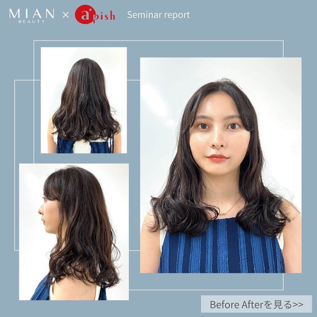 フォードヘア化粧品さんのインスタグラム写真 - (フォードヘア化粧品Instagram)「【apish Design Works 2023/summer】 毎回ご好評いただいているapish 宮下浩一郎氏(@miya33miya)によるデザインセミナー💡  今回のテーマは、SOV.(酸性ライン)を使ったリアルサロンワーク。 ダメージに対応したノンアルカリのウェーブスタイルを提案していただきました🌟  【使用アイテム】 カーリング▶SOV "AC CREAM30" スタイリング▶moltina "ピュアオイル"   Before／After、商品情報はスワイプ▶▶  保存していただくと、いつでも投稿を見返していただけます！  #mianbeauty #ミアンビューティー #SOV #ソヴ #パーマ #perm #파마 #烫发 #酸性ストレート #髪質改善ストレート #ストレートパーマ #ブリーチパーマ #パーマスタイル #パーマヘア #パーマ女子 #縮毛矯正 #髪質改善 #くせ毛 #パーマセミナー #ツヤ髪」8月24日 18時30分 - mian_beauty