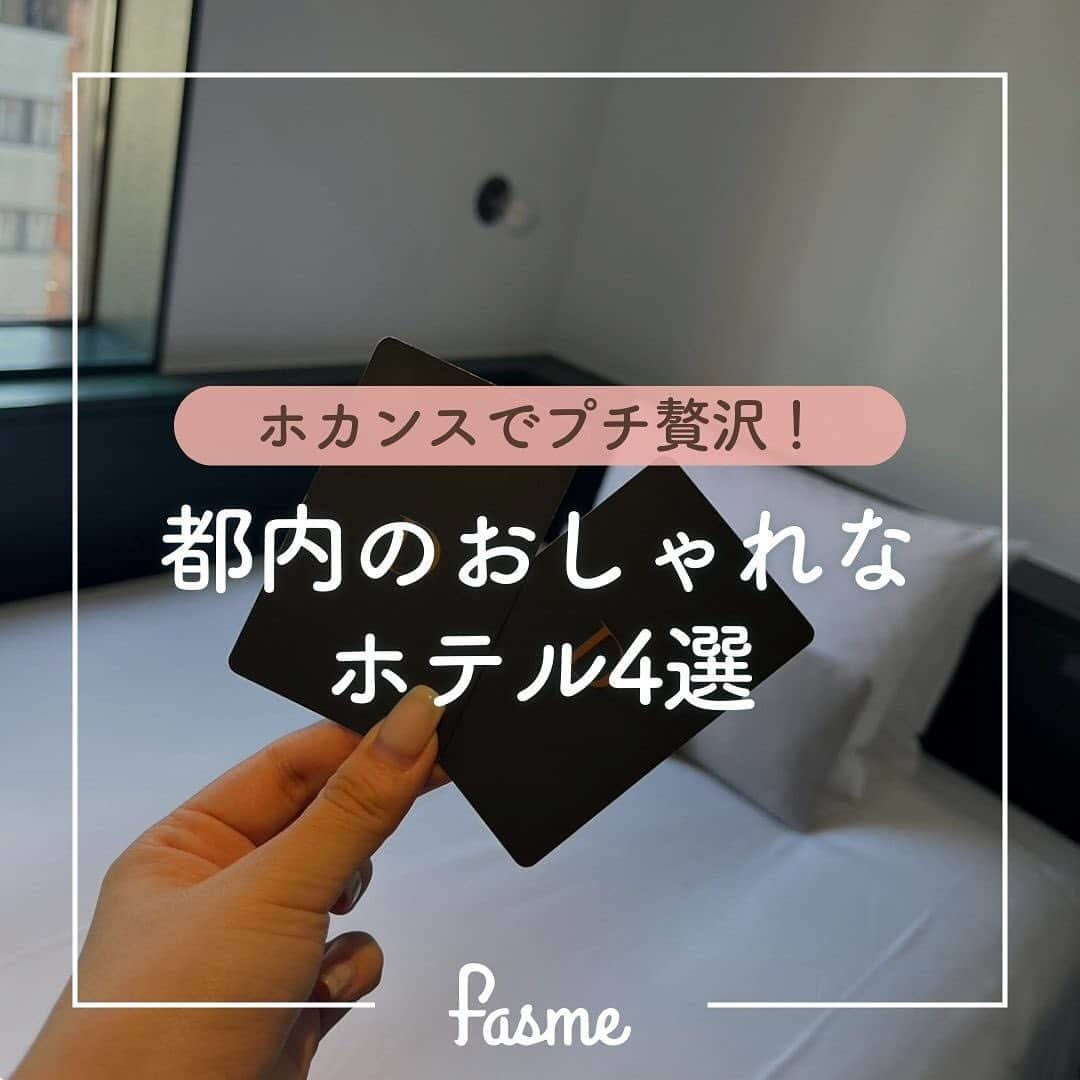 fasme.mediaのインスタグラム