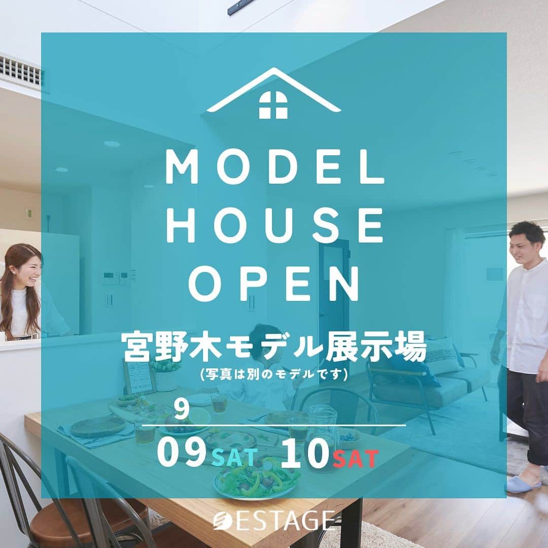 エステージ株式会社のインスタグラム
