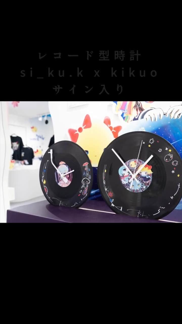 きくおのインスタグラム：「si_ku.k and Kikuo collaboration art exibition goods now overseas shipping available!!  https://palpito.theshop.jp/categories/5363228  黄菊しーく×きくおコラボ展、激かわグッズ類通販始まりました！ ほんとこういうのアートギャラリー主導ならではと思う。。 https://palpito.theshop.jp/categories/5363228」