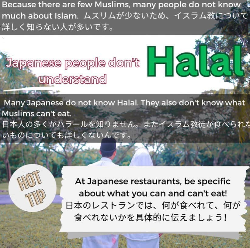 sunaさんのインスタグラム写真 - (sunaInstagram)「Do Japanese understand HALAL? 日本人はハラールを知ってる？ . . When you go to the restaurant, you may ask the waitress " is this meal Halal?". レストランに行くとき、ウェイトレスさんにこれはハラールですか？とききますよね。  Japan is not islamic country and there are few muslims. 日本の場合、イスラムの国ではないのと、ムスリムが少ないです。  So, many restaurant in Japan are not Halal certified. そのため、日本の多くのレストランはハラール認証を取得していません。  Plus,Japanese people don't know much about islam. そして、日本人はイスラム教についてあまり詳しくありません。  Many Japanese don't know Halal, they also don't know what muslim can't eat. 多くの日本人はハラールを知らず、ムスリムが食べれないものもよく知りません。  So,please be specific about what you can and can't eat. なので、日本ではより具体的に、何が食べれるかを伝えるようにしましょう☝️ . ✴︎✴︎✴︎✴︎✴︎✴︎✴︎✴︎✴︎✴︎✴︎✴︎✴︎✴︎✴︎✴︎✴︎✴︎✴︎✴︎✴︎✴︎✴︎✴︎ このアカウントでは、改宗ムスリマSofiaがマレーシアのイスラム文化を楽しく学ぶ方法を発信しています。  On this account, Sofia, a Muslim convert posts information regarding Malaysia islamic culture so that you can learn about Malaysian Islamic culture in a fun way. ✴︎✴︎✴︎✴︎✴︎✴︎✴︎✴︎✴︎✴︎✴︎✴︎✴︎✴︎✴︎✴︎✴︎✴︎✴︎✴︎✴︎✴︎✴︎✴︎ . #islam  #japanesemuslim   #malaysiatiktok  #muslimmalaysia #malaysian  #malaysia  #malaysiaculture  #japaneseinmalaysia  #japanesemuslimah  #orangjepun   #igmuslim  #learningislam  #muslimrevert  #revertmuslim  #muslimconvert  #islamic  #japanesemuslimah #fivepillarsofislam #muslimprayer   #マレーシア #マレーシア生活  #マレーシア移住  #マレーシア旅行  #ムスリム #イスラム  #イスラム教 #イスラム教徒 #お祈り #海外ガール  #海外在住日本人  #国際結婚」8月18日 17時07分 - sofia_muslimjapan