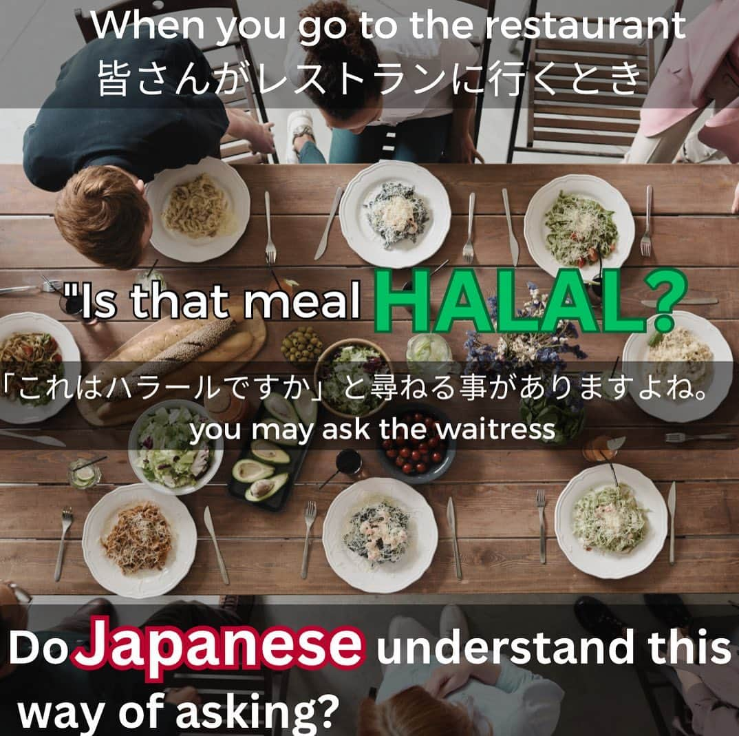 sunaさんのインスタグラム写真 - (sunaInstagram)「Do Japanese understand HALAL? 日本人はハラールを知ってる？ . . When you go to the restaurant, you may ask the waitress " is this meal Halal?". レストランに行くとき、ウェイトレスさんにこれはハラールですか？とききますよね。  Japan is not islamic country and there are few muslims. 日本の場合、イスラムの国ではないのと、ムスリムが少ないです。  So, many restaurant in Japan are not Halal certified. そのため、日本の多くのレストランはハラール認証を取得していません。  Plus,Japanese people don't know much about islam. そして、日本人はイスラム教についてあまり詳しくありません。  Many Japanese don't know Halal, they also don't know what muslim can't eat. 多くの日本人はハラールを知らず、ムスリムが食べれないものもよく知りません。  So,please be specific about what you can and can't eat. なので、日本ではより具体的に、何が食べれるかを伝えるようにしましょう☝️ . ✴︎✴︎✴︎✴︎✴︎✴︎✴︎✴︎✴︎✴︎✴︎✴︎✴︎✴︎✴︎✴︎✴︎✴︎✴︎✴︎✴︎✴︎✴︎✴︎ このアカウントでは、改宗ムスリマSofiaがマレーシアのイスラム文化を楽しく学ぶ方法を発信しています。  On this account, Sofia, a Muslim convert posts information regarding Malaysia islamic culture so that you can learn about Malaysian Islamic culture in a fun way. ✴︎✴︎✴︎✴︎✴︎✴︎✴︎✴︎✴︎✴︎✴︎✴︎✴︎✴︎✴︎✴︎✴︎✴︎✴︎✴︎✴︎✴︎✴︎✴︎ . #islam  #japanesemuslim   #malaysiatiktok  #muslimmalaysia #malaysian  #malaysia  #malaysiaculture  #japaneseinmalaysia  #japanesemuslimah  #orangjepun   #igmuslim  #learningislam  #muslimrevert  #revertmuslim  #muslimconvert  #islamic  #japanesemuslimah #fivepillarsofislam #muslimprayer   #マレーシア #マレーシア生活  #マレーシア移住  #マレーシア旅行  #ムスリム #イスラム  #イスラム教 #イスラム教徒 #お祈り #海外ガール  #海外在住日本人  #国際結婚」8月18日 17時07分 - sofia_muslimjapan