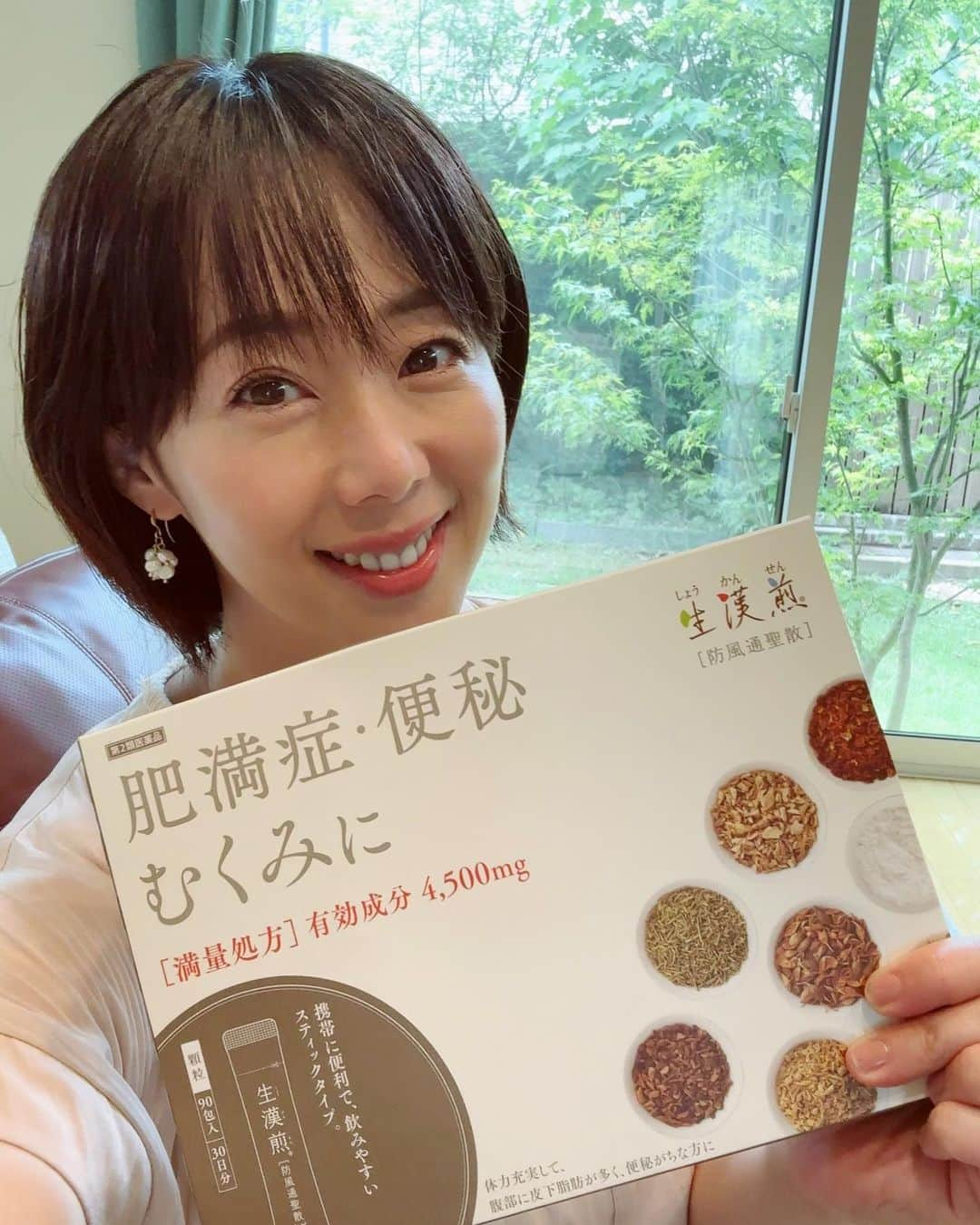 井上和香のインスタグラム：「. 女性の悩みをスッキリ解消してくれる心強い味方🥰🥰  『生漢煎　防風通聖散』は、むくみ、便秘、肥満症、ニキビに効く漢方で、最大成分量なのが嬉しいの✨  沢山の女性に知ってもらいたいな💕    #生漢煎 #防風通聖散 #脂肪減少 #便秘 #便秘解消 #むくみ #むくみ解消 #pr」