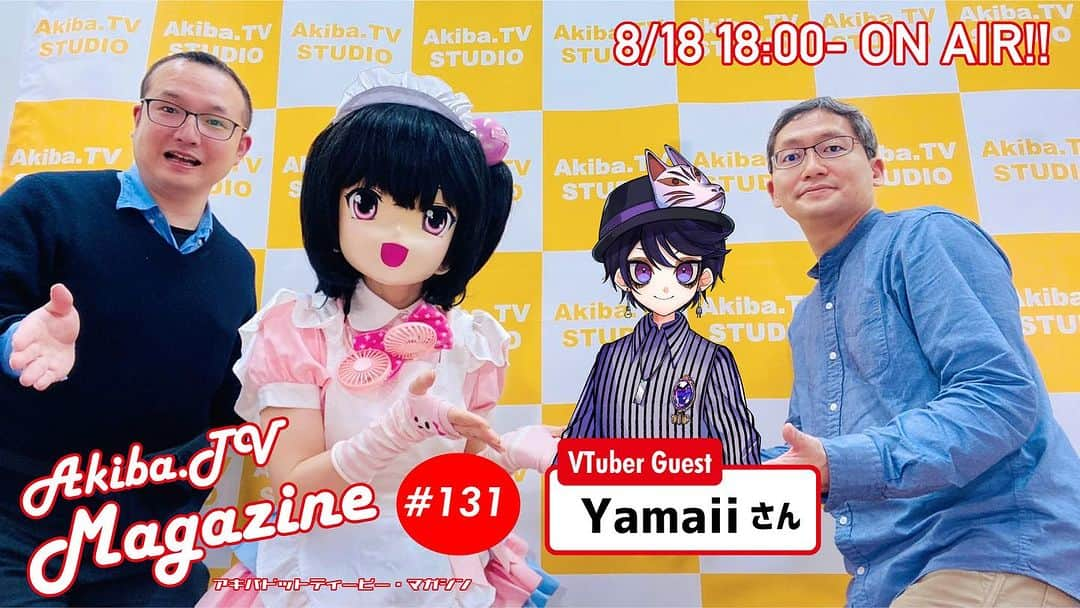 桃知みなみのインスタグラム：「【#AkibaTV📺⚡️】 本日18:00〜！  https://youtu.be/CSCrNvFrPhs  ゲストは  /／  ハロウィン好きの魔族Vtuber🎃  Yamamii (@Vakovakooctopus )  さん👿🍬 \＼  コメントたくさん待ってるもっち❤️ #アキバVちゅあー #秋葉原 #akihabara #Vtuber」