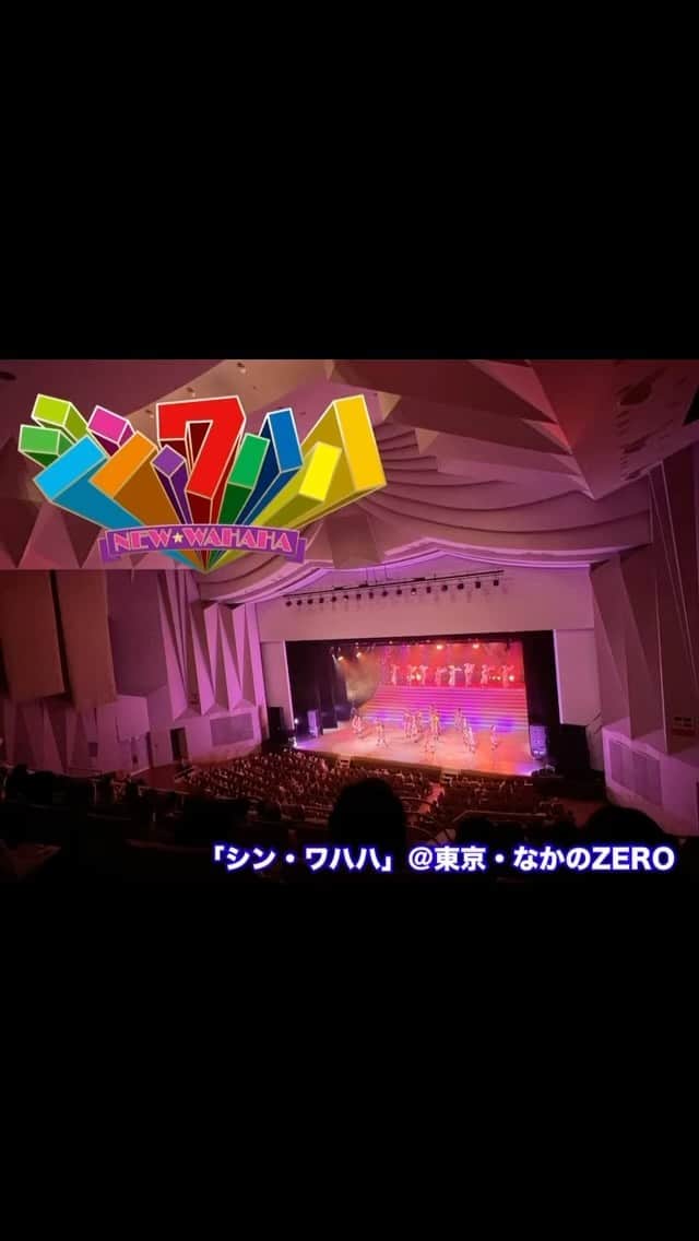 ワハハ本舗のインスタグラム