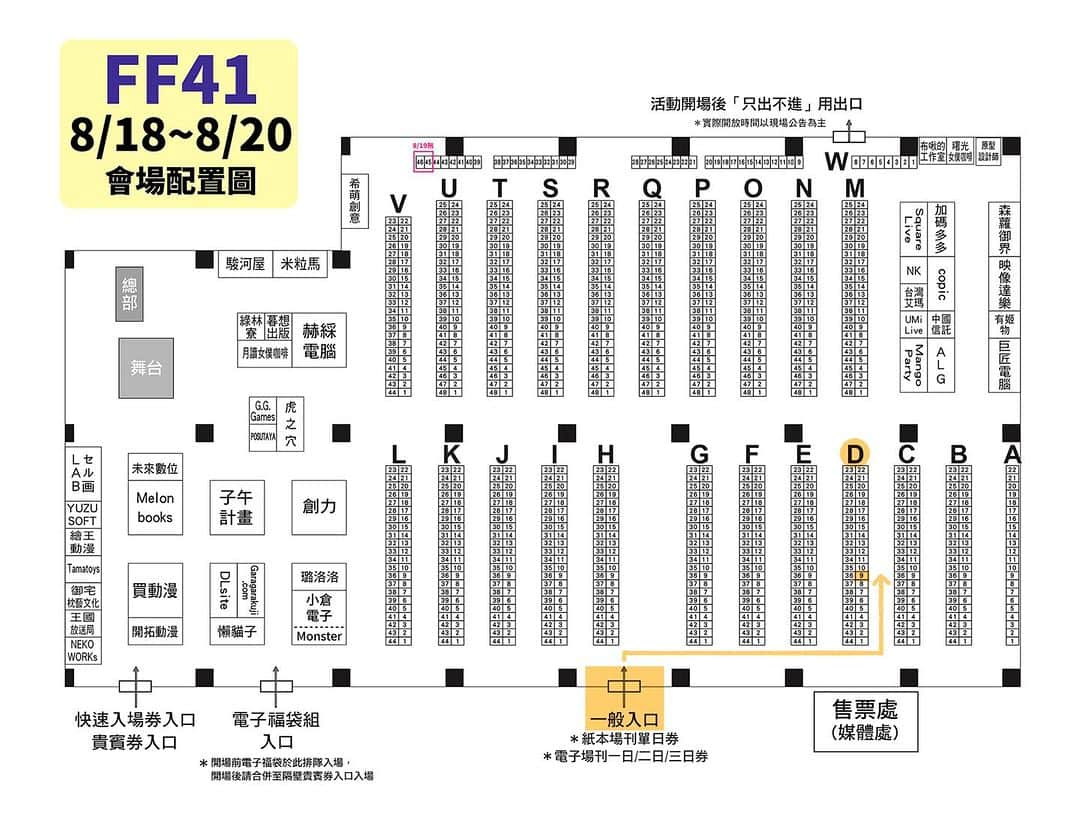 miiiさんのインスタグラム写真 - (miiiInstagram)「8月19日（星期六）我將參加在台灣世博巨蛋舉行的Fancy Frontier 開拓動漫祭✈️ Space No.【D9】 我會帶來很多插畫書和周邊，所以請支持我！   8月19日（土）、台湾のExpo Domeで開催されるFancy Frontier 開拓動漫祭に参加します✈️ スペースNo.【D9】 イラスト集やグッズを多数持って行くのでよろしくお願いいたします！  #illustration #FF41 #illustrator #art #drawing #watercolor #watercolorpainting #watercolorart #watercolorillustration #透明水彩 #水彩イラスト #水彩画 #イラスト #アナログイラスト #일러스트　#드로잉 #그림스타그램 #손그림 #미술 #스케치 #插图 #畫畫 #插畫 #手繪 #繪 #绘画 #kidsillustration #kidsfashion」8月18日 17時23分 - tronc_miii