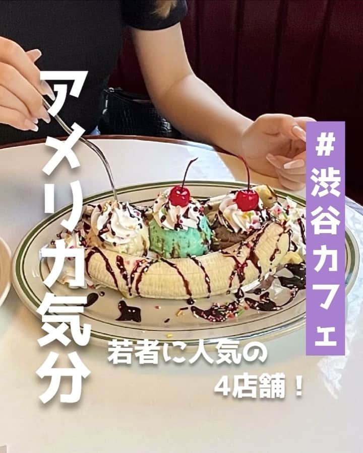 ピコフードのインスタグラム