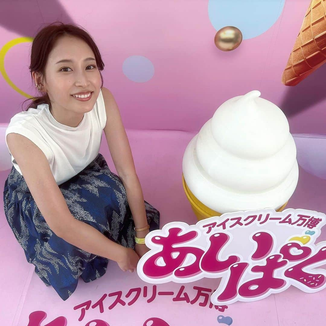 鈴元まいさんのインスタグラム写真 - (鈴元まいInstagram)「今日はアイスクリーム万博から中継でした☺️🍦 30ブランド120種類のアイスが集結！ 日本中から沢山厳選されていて、甘いもの好きにはたまりません❣️ あいぱくのイラストも可愛いな😻 中継で紹介した3種類も、合間に食べた長崎カステラアイスも全部おいしかった〜！😋 今週日曜まで開催しています🐮✨ ⁡ #あいぱく #アイスクリーム万博 #中野四季の森公園 #よじごじdays」8月18日 17時49分 - mai_suzumoto