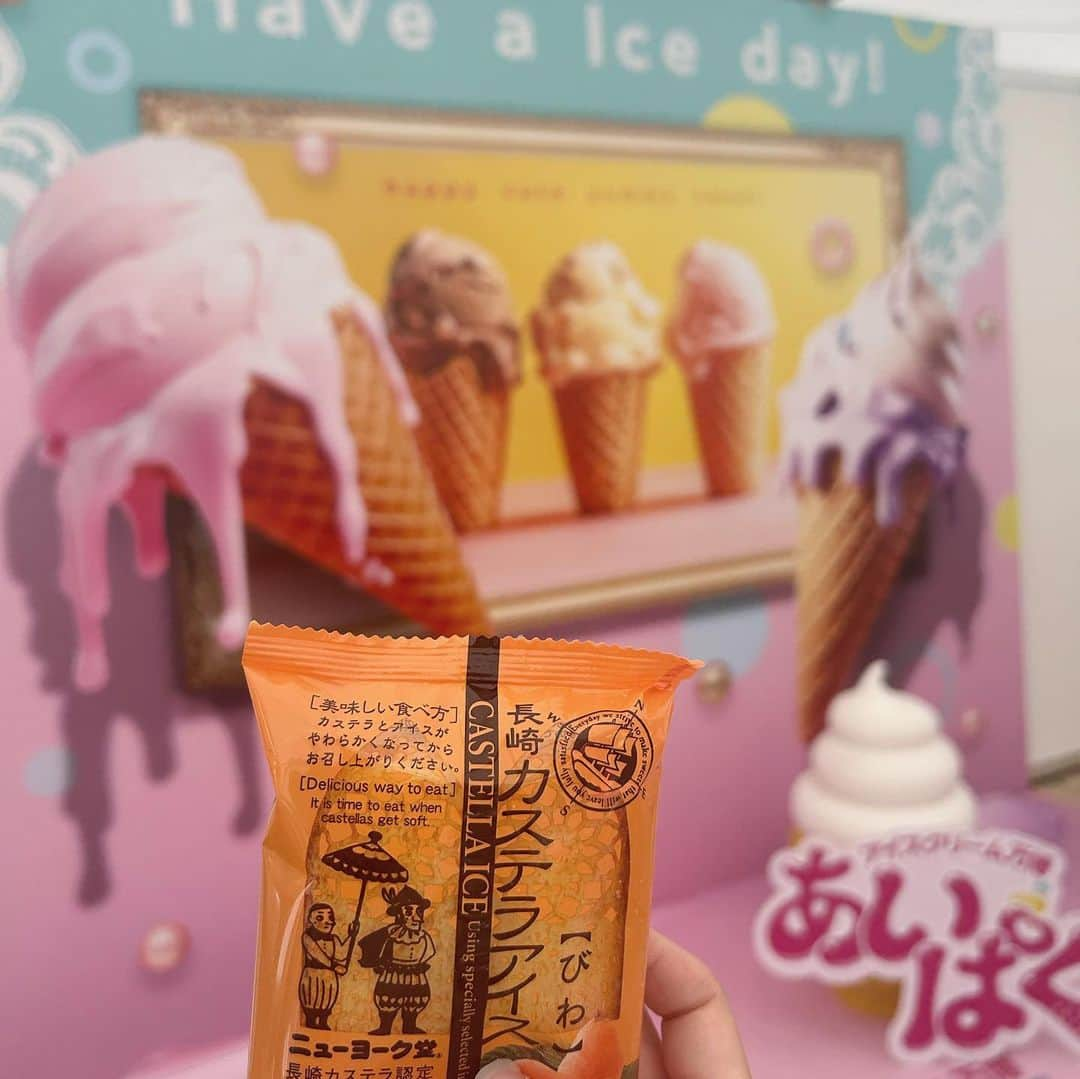 鈴元まいさんのインスタグラム写真 - (鈴元まいInstagram)「今日はアイスクリーム万博から中継でした☺️🍦 30ブランド120種類のアイスが集結！ 日本中から沢山厳選されていて、甘いもの好きにはたまりません❣️ あいぱくのイラストも可愛いな😻 中継で紹介した3種類も、合間に食べた長崎カステラアイスも全部おいしかった〜！😋 今週日曜まで開催しています🐮✨ ⁡ #あいぱく #アイスクリーム万博 #中野四季の森公園 #よじごじdays」8月18日 17時49分 - mai_suzumoto