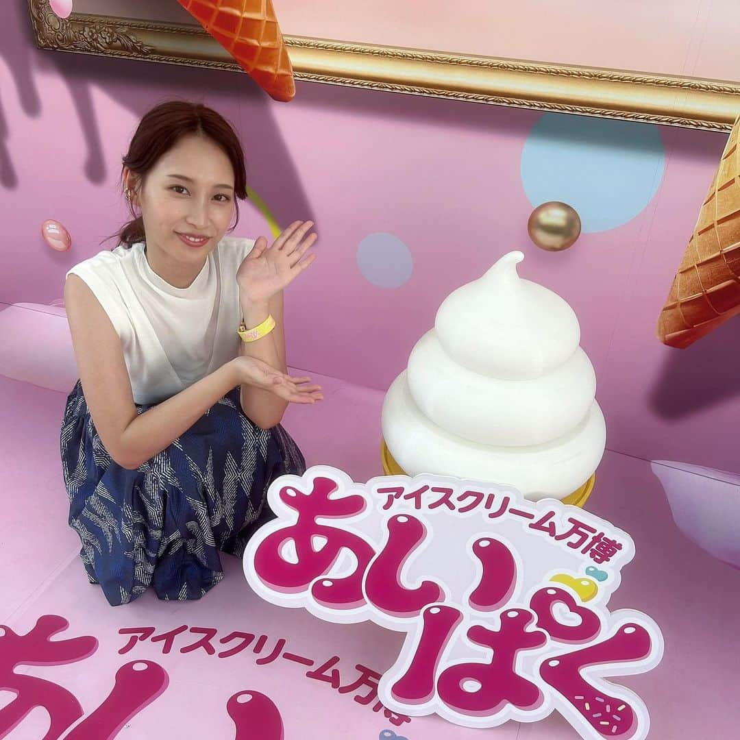 鈴元まいさんのインスタグラム写真 - (鈴元まいInstagram)「今日はアイスクリーム万博から中継でした☺️🍦 30ブランド120種類のアイスが集結！ 日本中から沢山厳選されていて、甘いもの好きにはたまりません❣️ あいぱくのイラストも可愛いな😻 中継で紹介した3種類も、合間に食べた長崎カステラアイスも全部おいしかった〜！😋 今週日曜まで開催しています🐮✨ ⁡ #あいぱく #アイスクリーム万博 #中野四季の森公園 #よじごじdays」8月18日 17時49分 - mai_suzumoto