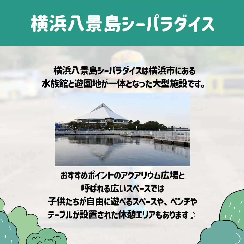 microscooters_japanさんのインスタグラム写真 - (microscooters_japanInstagram)「いよいよ夏休み！ 夏休みの計画を立てる準備はできましたか？🏖 子どもたちと特別な時間を過ごす絶好の機会🌞  一緒に出かけて楽しみながら最高の思い出を作りたいですよね😊💚    暑い夏びっくりマーク晴れではありますが水分補給と熱中症対策に気をつけながら  水遊び、アスレチックなど体を動かして遊べるおすすめの場所をご紹介します😆💕  #マイクロスクーター #マイクロキックボード #キックボード #二輪車　#三輪車#キックスクーター #1歳 #2歳 #3歳 #4歳 #5歳 #6歳 #マイクロ スプライトネオクローム #ミニマイクロ折りたたみデラックス LED」8月18日 17時50分 - microscooters_japan