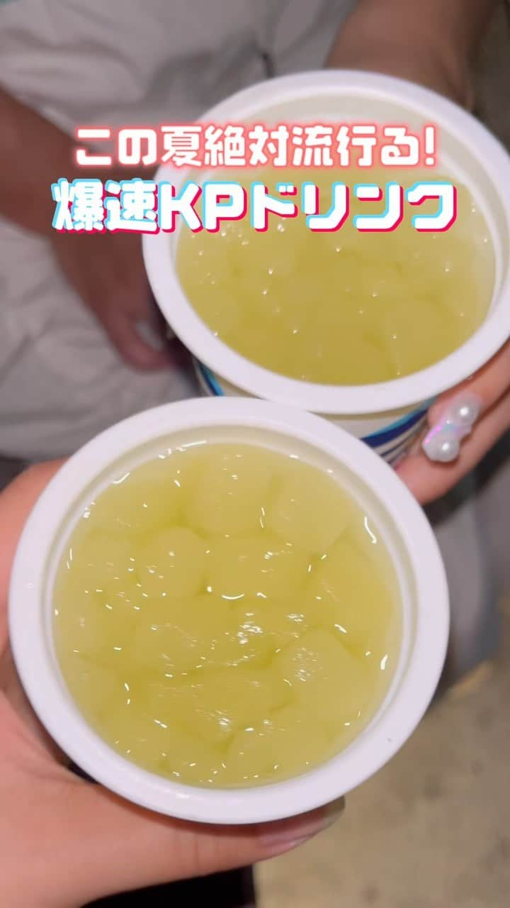 森永製菓 エンゼルカフェのインスタグラム