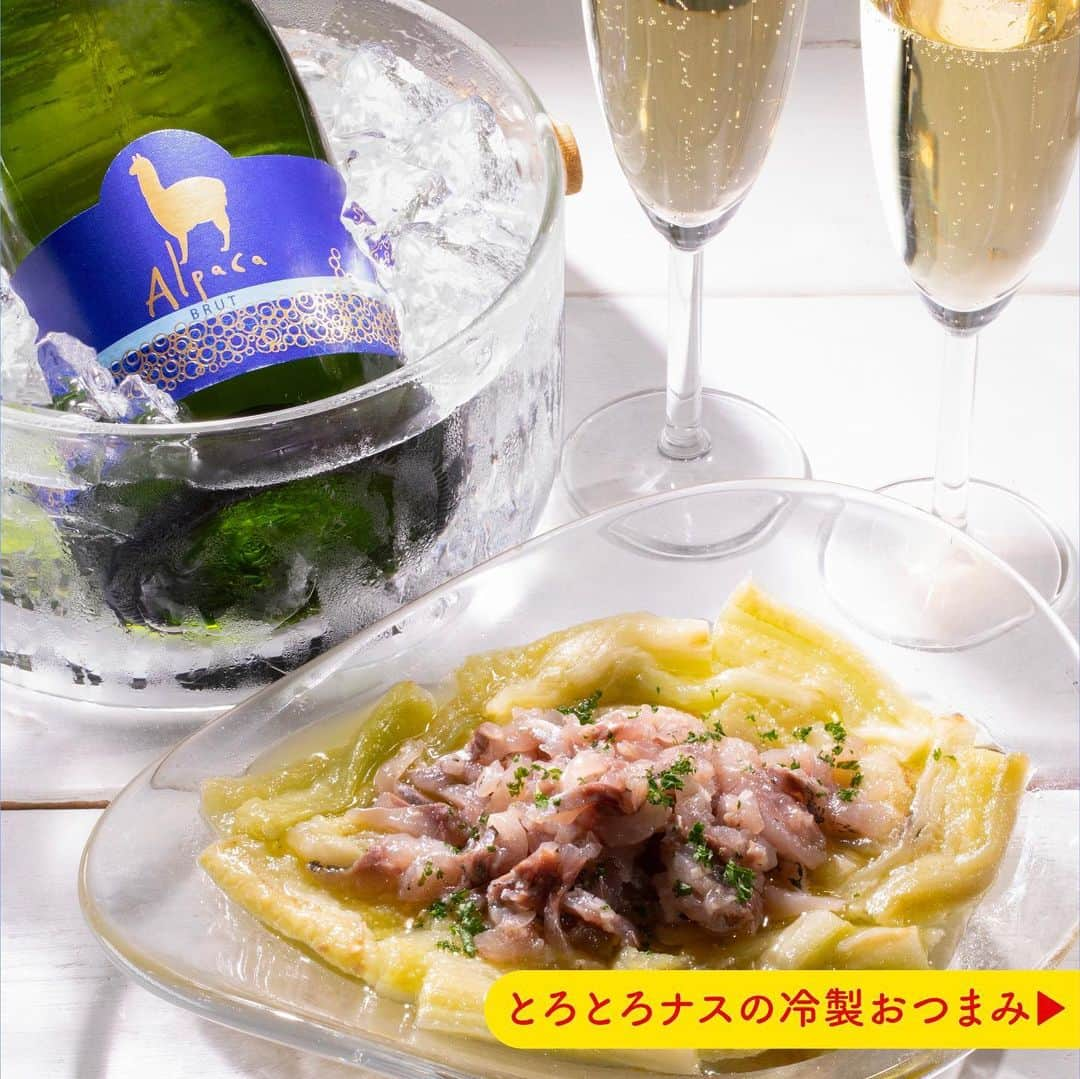 アサヒビールのインスタグラム