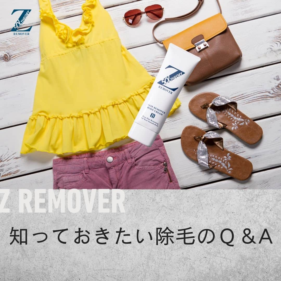 ゼロファクター公式のインスタグラム：「ﾂﾙﾂﾙ...  .  今だけ!!  ¥1,000off！クーポンプレゼント🎁 ↓↓↓ @zremover_  .  知って得する！ 男性の洗練された除毛術、こっそり伝授します。  .  ＼頑固な剛毛に合わせて開発された《除毛クリーム》／ 最短5分で全身理想のツルスベ肌に！  .  ■ 販売実績＼230万本／突破 　※2022年5月時点 ■ 販売年数20年超のロングセラー ■ 安心の医薬部外品 ■ アンダーゾーンにも使用OK 　※パッチテストを行ってください。 　※女性はご使用をお控えください。 ■ 回数縛りなし  .  今だけ!!  ¥1,000off！クーポンプレゼント🎁 ↓こちらをタップ @zremover_   .  #zremover #zリムーバー #ゼットリムーバー #薬用Zリムーバー #除毛クリーム #除毛剤 #ムダ毛 #除毛 #スキンケア #メンズ美容 #メンズコスメ #メンズボディケア #清潔感」