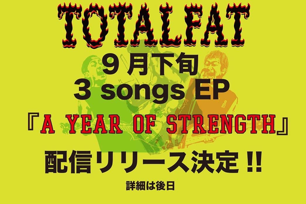 TOTALFATのインスタグラム：「【新曲リリース&ワンマンツアー決定！！】  9月下旬に配信EP(全３曲)  『A YEAR OF STRENGTH』リリース決定！！ ※詳細は後日発表  リリースとバンド独立１周年を記念した東名阪ワンマンツアーも行います！！  TOTALFAT One Man Tour 2023 “A YEAR OF STRENGTH”  ・10/01(日) 大阪 福島LIVE SQUARE 2nd LINE ・10/27(金) 愛知 今池Live House HUCK FINN ・12/02(土) 東京 新宿ACB HALL  チケットはFAT CLUB先行受付が今から始まりました！！ https://fc.totalfat.net/  今回すべて激アツな会場でやらせていただきます。 楽しみすぎます！ みなさんよろしくお願いします🔥」