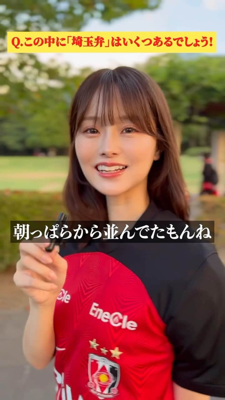 吉田恵美のインスタグラム