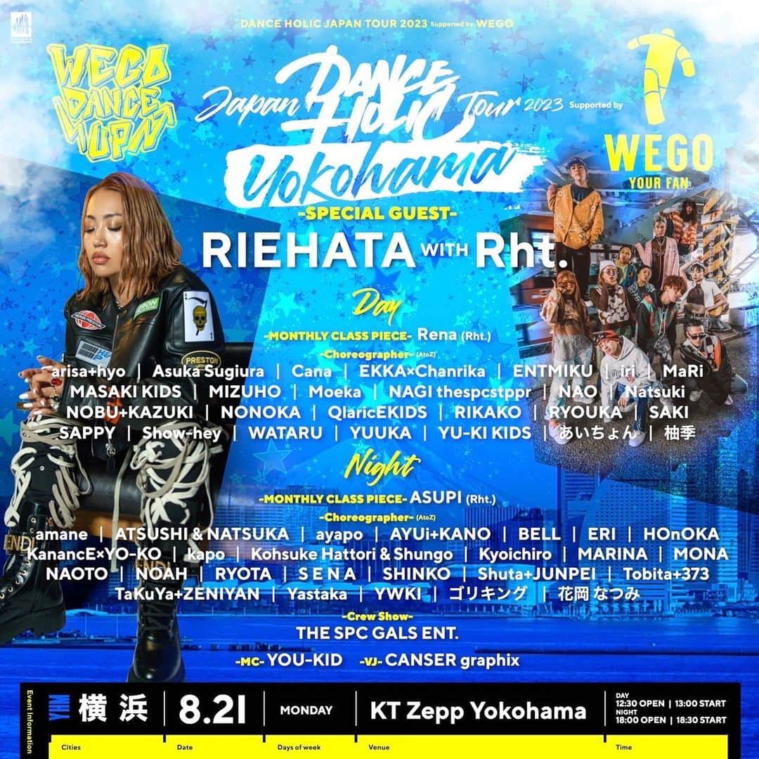 RIEHATAのインスタグラム：「日本のDANCE EVENT出演決定‼️ Rht.と踊ります‼️‼️なんと昼夜 2公演🔥🔥  夏の出張 第ニ弾🔥🌴 【 DANCE HOLIC 】 8/21 (Mon) at KT Zepp Yokohama  是非生で‼️どなたでも 観にきて下さいませ❣️❣️❣️🇯🇵  チケット詳細は▶︎ @danceholictko  #8月なので‼️❤️‍🔥」