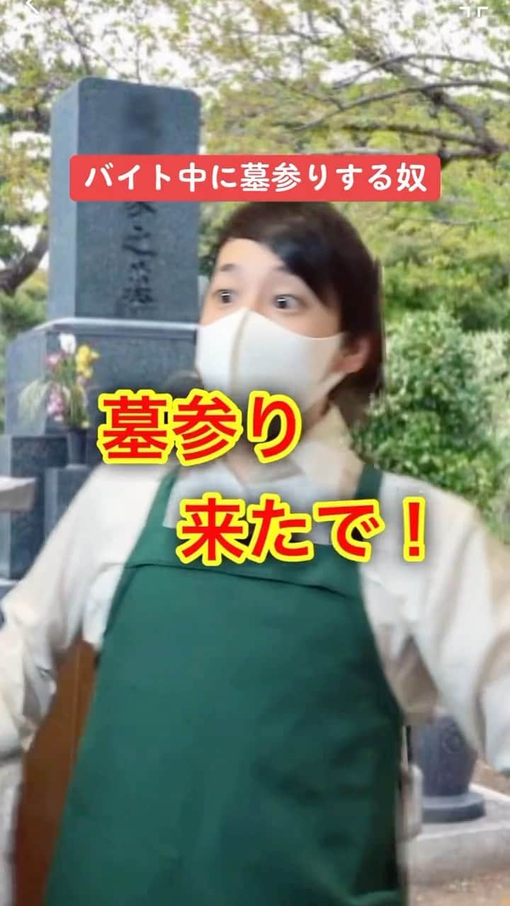 そば湯のインスタグラム：「【お盆あるある】タピオカミルクティーをお供えする奴　#大阪グルメ　#花火　#そば湯」