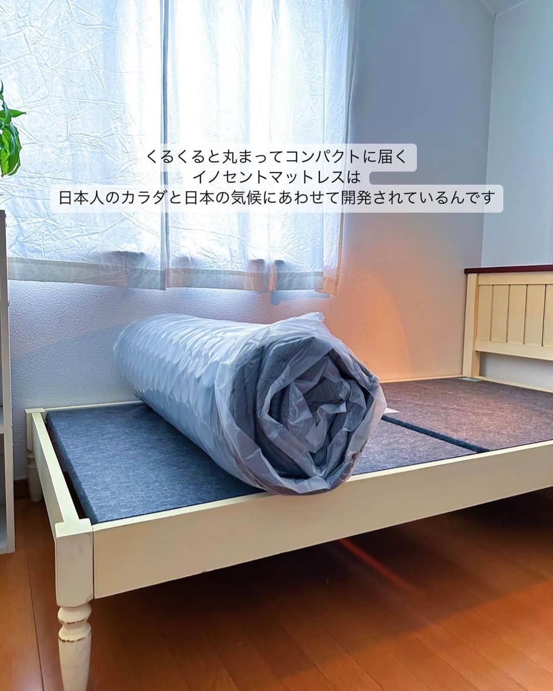 asamiさんのインスタグラム写真 - (asamiInstagram)「. ベッドが新しくなることをとても楽しみにしていたので 届いたらすぐにセッティングしました。  程よい硬さで包みこんでくれるような気持ちよさは トップ層に中空繊維綿を使用しているからなんだとか。 2層目にはテイジンの高機能繊維「アクフィット®ECO」を使用しているので、防ダニ/抗菌防臭/吸汗・速乾性で 衛生面も◎  なんと12年のロング保証付き✨ でも、身体に合うか気になる方は 120日間フリートライアル(全サイズ対象)なので 実際に寝て試してみるのもいいですね＾＾  8月18日〜8月31日まで公式アカウントでプレゼントキャンペーン実施中！ @innocent_mattress   #PRキレイマットレス#イノセントマットレス#マットレス#イノセント#睡眠#睡眠サポート#睡眠の質#寝室インテリア」8月18日 18時12分 - asamiiimasa
