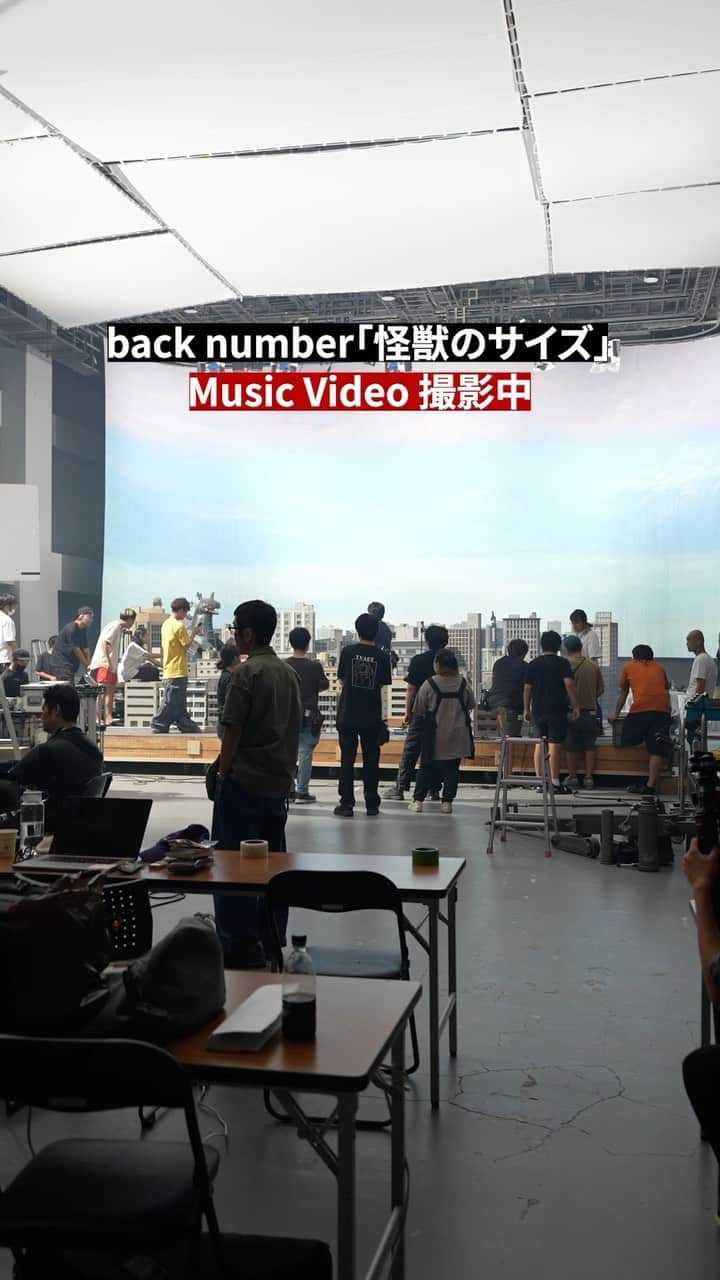 back numberのインスタグラム：「新曲「怪獣のサイズ」 Music Video撮影に潜入🎥  長時間の撮影お疲れ様でした！  #backnumber #怪獣のサイズ #バックナンバー」