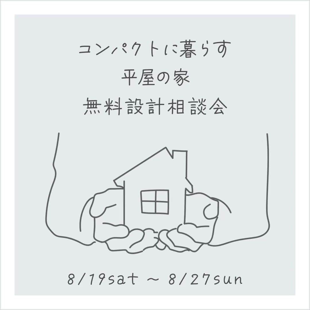 321houseのインスタグラム