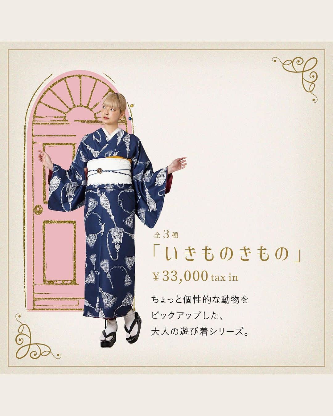ふりふのインスタグラム