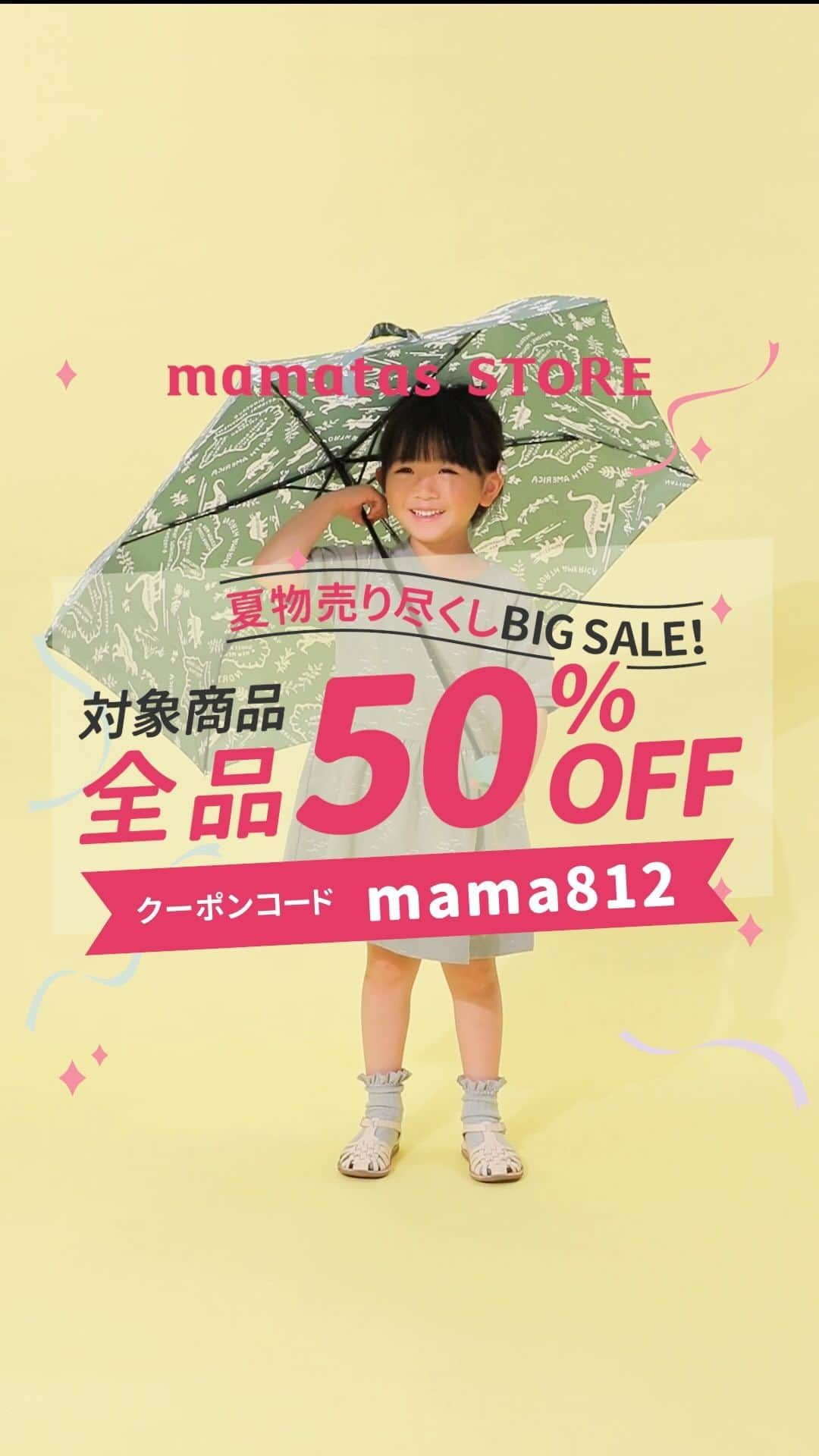 mama＋（ママタス）のインスタグラム