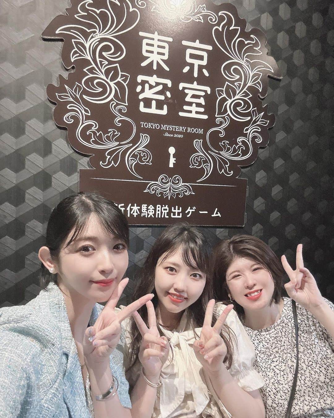 れみぱんのインスタグラム：「夏休み満喫中🌻 友達と秋葉原にある新体験脱出ゲームが楽しめる【東京密室】秋葉原店 @tokyo_mysteryroom に行ってきたよ！ : 文字通り部屋に閉じ込められて謎を解いていくリアル脱出ゲーム🧠 ちょいちょい出してるけどリアル脱出ゲーム大好きでよく行ってるんだよね！ : 今回は【捜査隊のラストチャンス】に挑んで無事脱出に成功しました👮🏻‍♀️ めちゃくちゃドキドキして面白かったー！ 難易度も丁度良くて謎解き初心者もすごく楽しめると思うよ🙆🏻‍♀️ : 一部屋貸切で友達同士でわいわいがやがや出来るし天気も気温も関係ないから遊びに迷ってる人にめちゃくちゃおすすめ！！ 気になる方は是非チェックしてみてね！👮🏻‍♀️ : PR @tokyo_mysteryroom #レジャー施設 #東京デートスポット #東京おでかけスポット #東京観光スポット #秋葉原　 #室内遊び場 #東京密室  #アキバのお店」