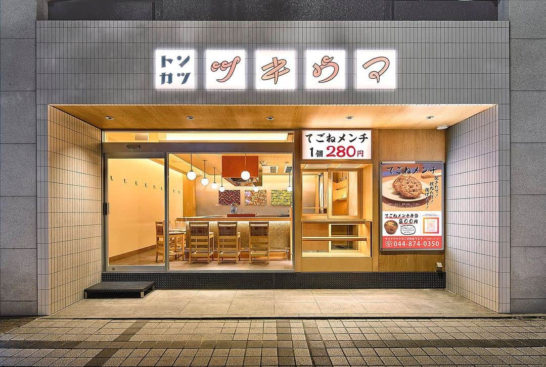 魚金のインスタグラム：「【トンカツキウマ武蔵小杉店】 8/10(木) NEW OPEN!  トンカツはもちろんのこと、メンチカツが大好評！ありがとうございます🙇🏻‍♂️  多い日で1日600個以上あげる日も、、、😳  そんなメンチカツは『挽きたて』『捏ねたて』『揚げたて』にこだわり、挽肉にする所からすべて店内調理でお作りしています🐖  オープン当初、1個280円のところ200円で販売しておりましたが、予想以上に連日大盛況🙌🏻  そのため、もうしばらく200円で販売継続！頑張ります！  イートインは、トンカツだけでなく『豚汁定食』や『海鮮ミックスフライ定食』もご用意🍽️  ぜひご来店くださいませ！  --------------------------- 店舗情報 トンカツツキウマ武蔵小杉店 ☎️ 044 874 0350 🚃武蔵小杉駅より徒歩2分 ⏰11:30〜15:00(L.O.14:30) 🕰️16:30〜21:00(L.O.20:00) ※15:00〜16:30テイクアウト可 🎌定休日：月曜・火曜 ---------------------------  #トンカツツキウマ #ツキウマ #武蔵小杉 #むさこ #ムサコ #武蔵小杉グルメ #むさこグルメ #ムサコグルメ #武蔵小杉テイクアウト #メンチカツ #メンチ #とんかつ #トンカツ #とんかつ定食 #トンカツ定食 #武蔵小杉ランチ #武蔵小杉ディナー #武蔵小杉ママ #武蔵小杉駅 #tonkatsu #musako #musashikosugi #japanesefood #bento #bentobox」