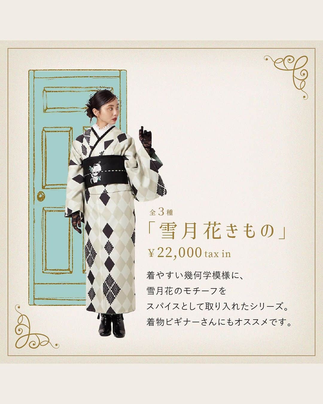ふりふのインスタグラム