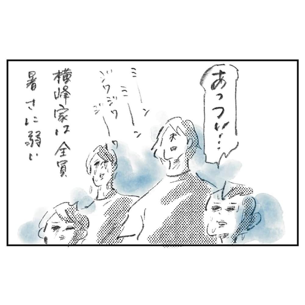 のインスタグラム：「📣どこに行っても暑い夏休み『まめ日和』第380回 --- 酷暑続きでほとんど家から出ずに過ごしている夏休み。 涼しい時間帯になったからと公園に行けば、 考えることは皆同じで遊具周りは芋の子を洗うよう。 それで結局すごすごと自宅に戻る……を繰り返している我が家ですが 越後湯沢への旅行だけはかなり前から楽しみにしていました。 スキーを始めたことで湯沢の魅力に目覚めてしまった私たちは 湯沢に通うために車まで買い替え、せっかくならば今年からは夏も湯沢で楽しもう！と意気込んでの旅行。 まさか熱中症警戒アラート発令により室内アクティビティ中心で過ごすことになろうとは。  とはいえ野菜もお米も美味しいしお酒も最高だし……大人的には素敵な旅でした。 スキーのシーズンが始まったらまた、真っ先に遊びに行く予定。 --- ▶ストーリーズで、スクープダイジェスト公開中📸 --- #よこみねさやか #まめ日和 #まめちゃん #ゆめこ #連載 #子育て #育児 #子供 #日記 #4コマ #育児日記 #育児絵日記 #育児漫画 #子育てあるある #育児あるある #女性自身」