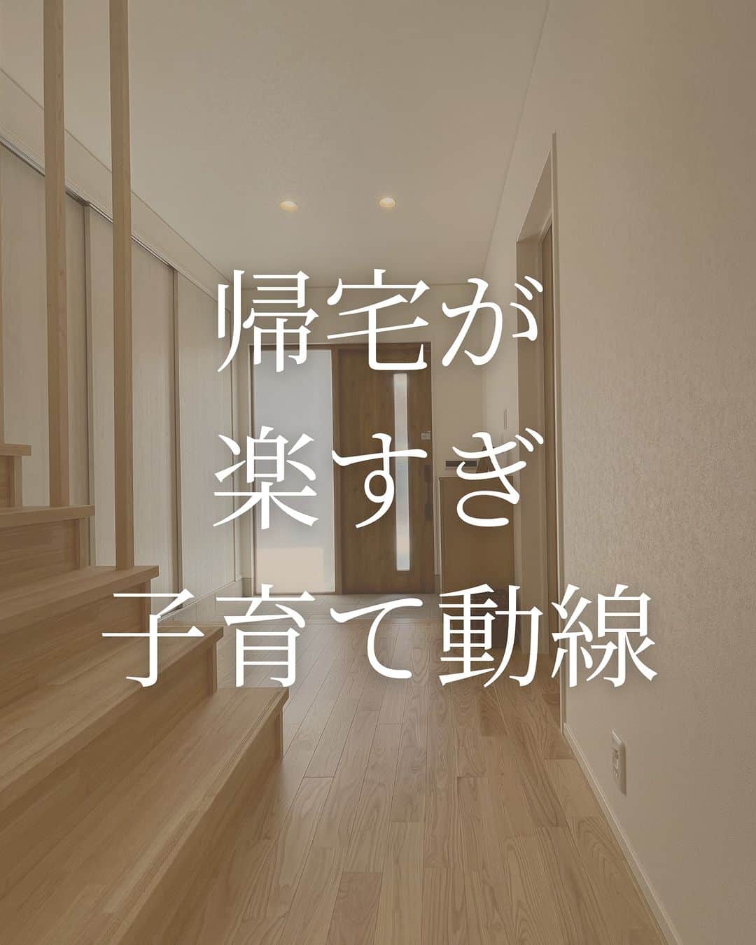 （有）岡崎工務店のインスタグラム