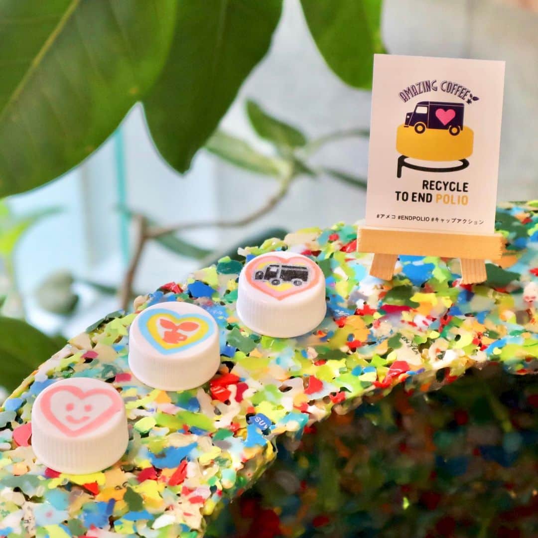 のインスタグラム：「. 「RECYCLE TO END POLIO」プロジェクトSNS企画✨  現在AMAZING COFFEEはポリオ根絶に向けた「RECYCLE TO END POLIO」に賛同し店舗内にペットボトルのキャップ回収箱を設置しています🌱 この活動をお一人でも多くの方に広めたいという想いからSNS企画を実施します🌍 1投稿ごとにポリオのワクチン1人分を寄付することができますのでぜひご参加ください🌈  中目黒店、大阪店にてSNSで指定のハッシュタグをつけて投稿していただいた方にステッカーをプレゼントいたします⤴️🎁 レアデザインもあるかも👀  ＜SNS企画の参加方法＞  ①下記のいずれかの写真を撮影  ● キャップにハートを描いた写真 ● OKサインをしながらキャップを持った写真  ②SNSに指定のハッシュタグをつけて投稿  ▶️指定のハッシュタグ #アメコ #ENDPOLIO #キャップアクション ▶️対象SNS Instagram(ストーリー不可)・X(Twitter)・TikTok ※1投稿につき1枚プレゼントいたします。  ③投稿画面と当日のレシートをスタッフにご提示ください  【実施開始日】 2023年8月19日(土)～ ※ステッカーはなくなり次第配布終了いたします。  【実施店舗】 TOKYO NAKAMEGURO OSAKA SOUTH SIDE  #AMAZINGCOFFEE #AMeCO #アメコ #Coffee #TOKYONAKAMEGURO #OSAKASOUTHSIDE #saveyourneighbor  @npo_jcv」