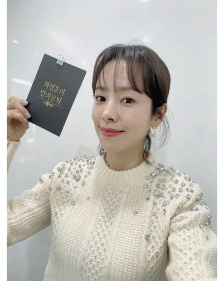 ハン・ジミンのインスタグラム：「. 8월의 아름다운 ‘밤의 공원’ 산책이었어요.🌿🫧  @jannabijh @jannabidh 감사해요🙏🏻」