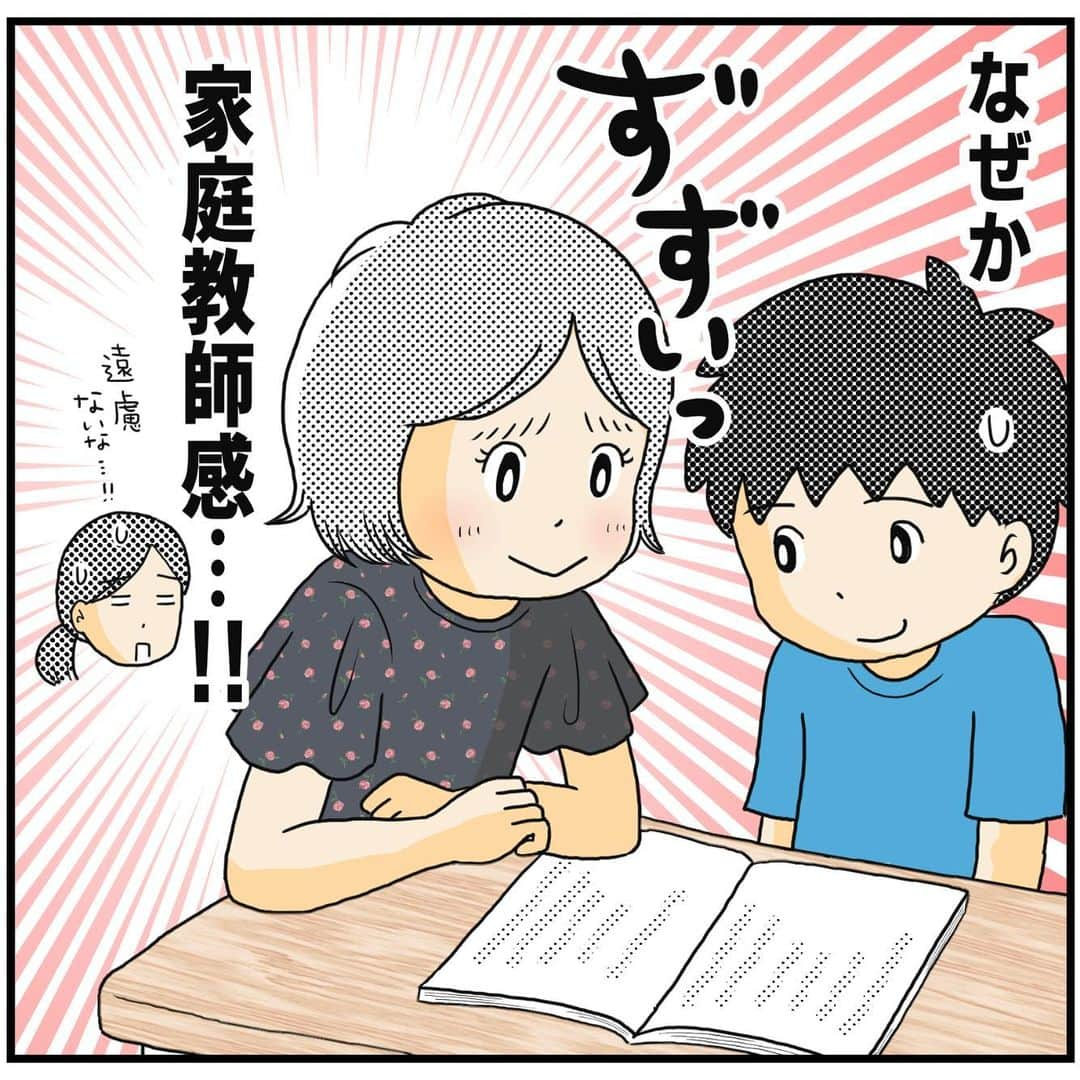 MOTOKOさんのインスタグラム写真 - (MOTOKOInstagram)「うちの娘が 図々しいのか、  小学１年生の 微笑ましさなのか、  ものすごい 「お姉さん」感出してて、 後ろから苦笑いしていた母でした…😅  ◇  ブログでは、「10年後にかえってきた言葉」更新しています😌  プロフィールのリンクか ハイライト「ブログ」から ご覧ください♪  #授業参観  #小1女子 #忘れ物」8月18日 20時20分 - motok68