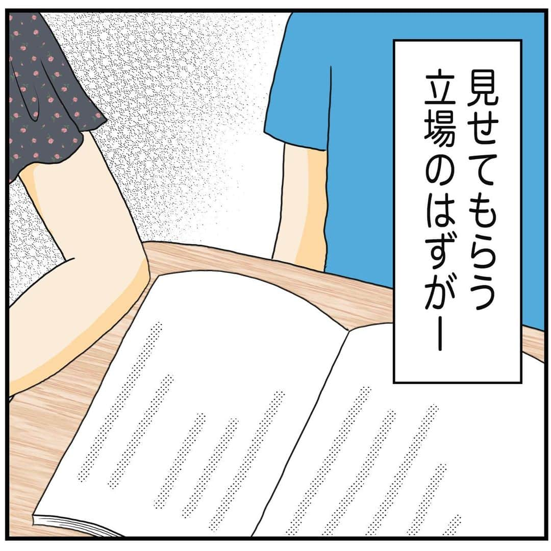 MOTOKOさんのインスタグラム写真 - (MOTOKOInstagram)「うちの娘が 図々しいのか、  小学１年生の 微笑ましさなのか、  ものすごい 「お姉さん」感出してて、 後ろから苦笑いしていた母でした…😅  ◇  ブログでは、「10年後にかえってきた言葉」更新しています😌  プロフィールのリンクか ハイライト「ブログ」から ご覧ください♪  #授業参観  #小1女子 #忘れ物」8月18日 20時20分 - motok68