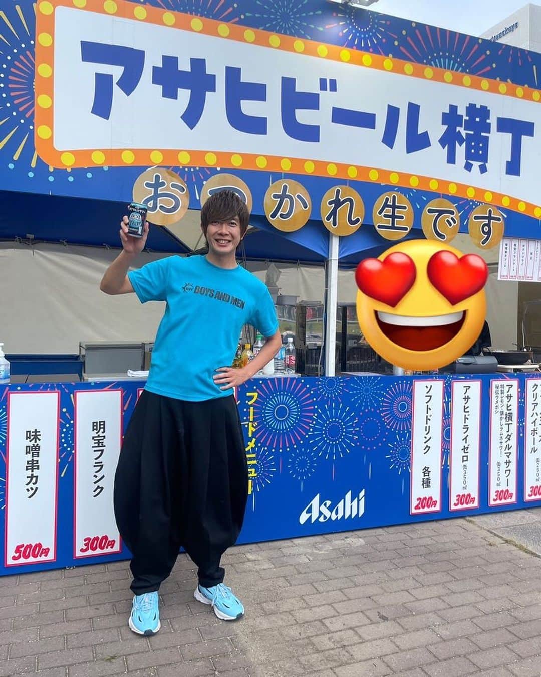 田村侑久のインスタグラム：「さぁ！！  いよいよ今日から名古屋エンタメ祭りがスタートしました！！  3日間ありますので、みなさん是非遊びに来てください🥰  そしてもちろん！！  名古屋エンタメ祭り！ アサヒビール横丁のブースも出ていますので是非遊びに来てください❤️  そして明日は乾杯ステージもありますので是非アサヒのドリンクを持って乾杯しましょー😊  ノンアルでもなんでもいいですからね🥰 #名古屋エンタメ祭り　#アサヒビール  #ダルマサワー」