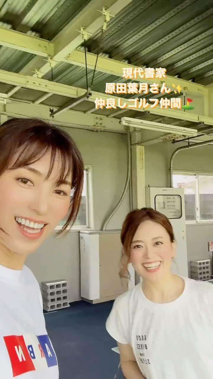 中山千桂子のインスタグラム