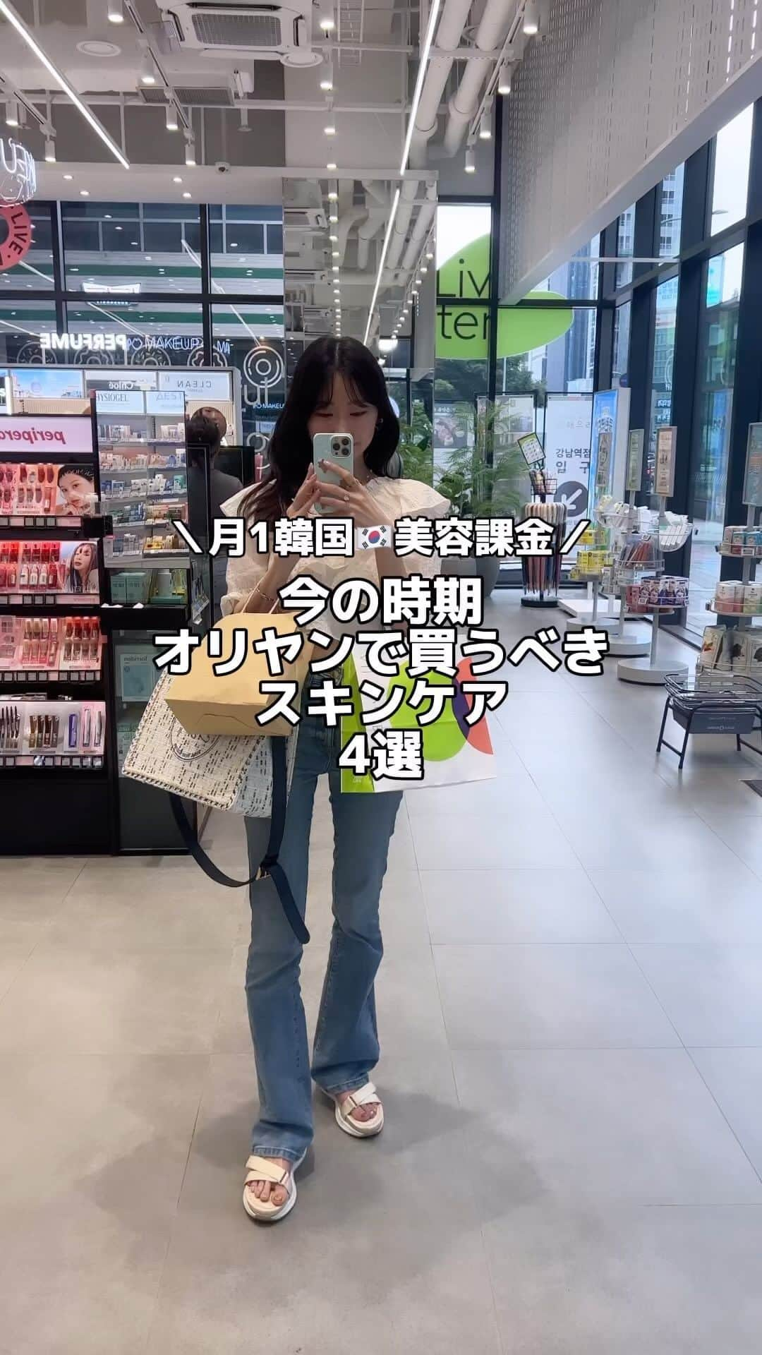 三井菜那のインスタグラム