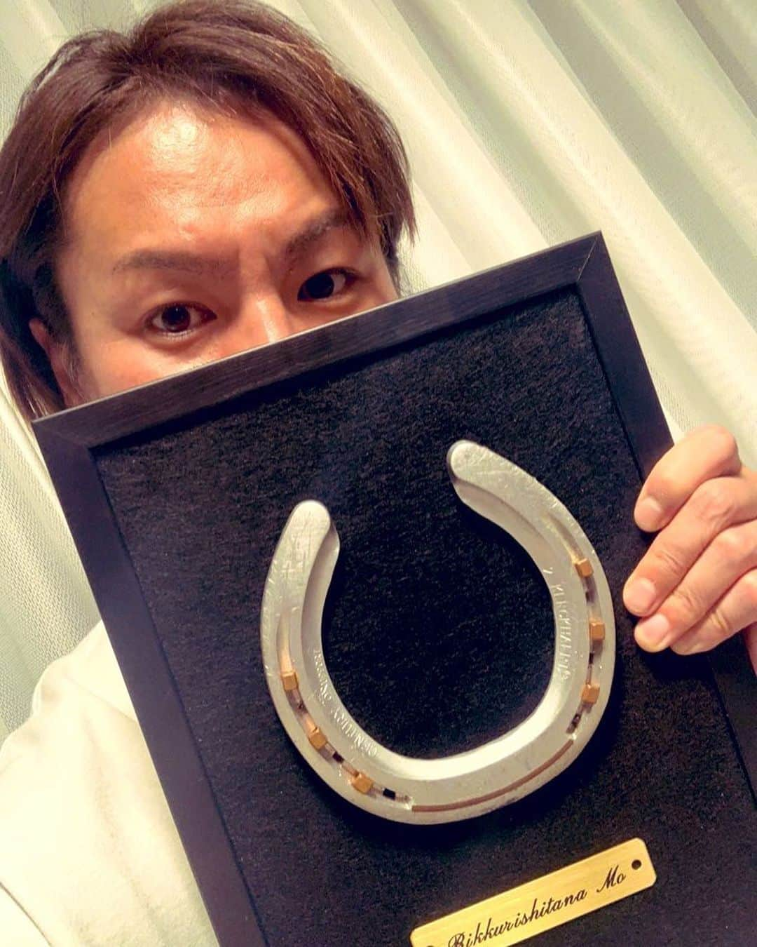 狩野英孝のインスタグラム：「競馬が好きで、大ファンだった『ビックリシタナモー』ってお馬さんに去年、「湖南馬事センター」って場所に会いにいったんですよ！！そしたら、その代表の吉澤さんが、ビックリシタナモーの蹄鉄をプレゼントしてくれました！こんな大切なもの、僕が持ってて大丈夫かな？って不安もあるけど、ずっと大切にします！！本当にありがとうございます😊また、会いにいきます✨」