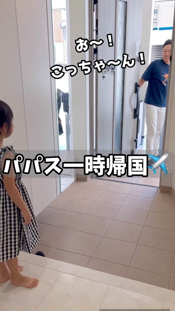 makikoのインスタグラム：「❤︎ 夏休み後半戦❣️ パパスが一時帰国✈️で帰ってきたよ🥳  帰ってきて早々散髪行ったみたいで、サイドめちゃくちゃ刈り上げられてて笑った😂 インドネシアやったら500円でカットしてもらえるから、そっちで切ったら良かったのに💇🏻‍♂️笑  1ヶ月ぶりの帰国やと、子どもらの反応があっさり😂 でもホンマは嬉しいねん、隠してるだけ😙💕  #海外単身赴任 #一時帰国 #パパスの夏休み」