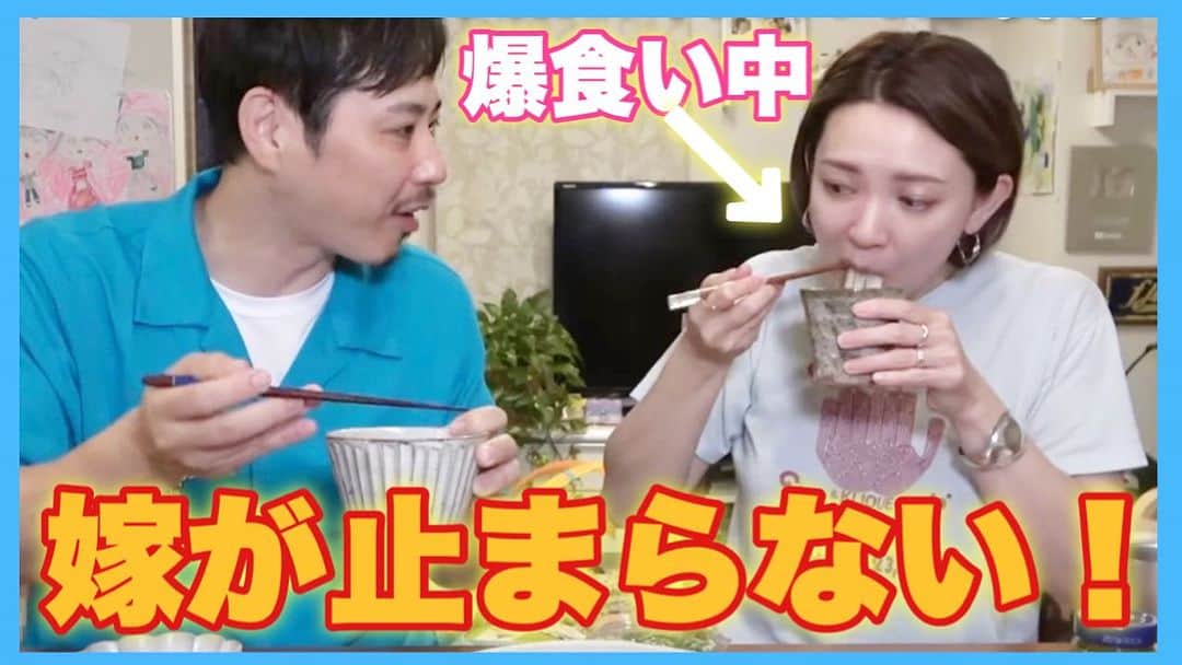 藤原一裕のインスタグラム：「めっちゃ食うやん！  プロフィールから飛んでいただけます〜」