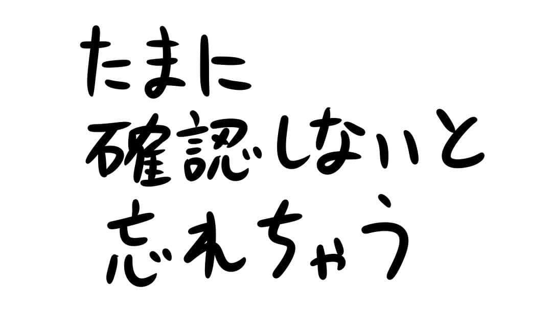 おほしんたろうのインスタグラム：「そうだったそうだった . . . . . #おほまんが#マンガ#漫画#インスタ漫画#イラスト#イラストレーター#イラストレーション#1コマ漫画」