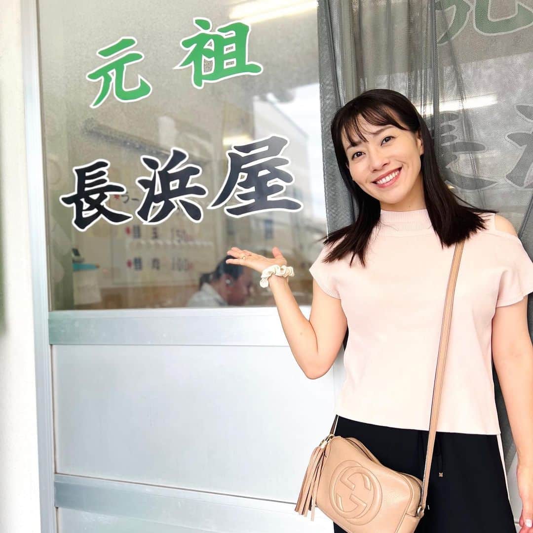 實石あづさのグルメインスタ