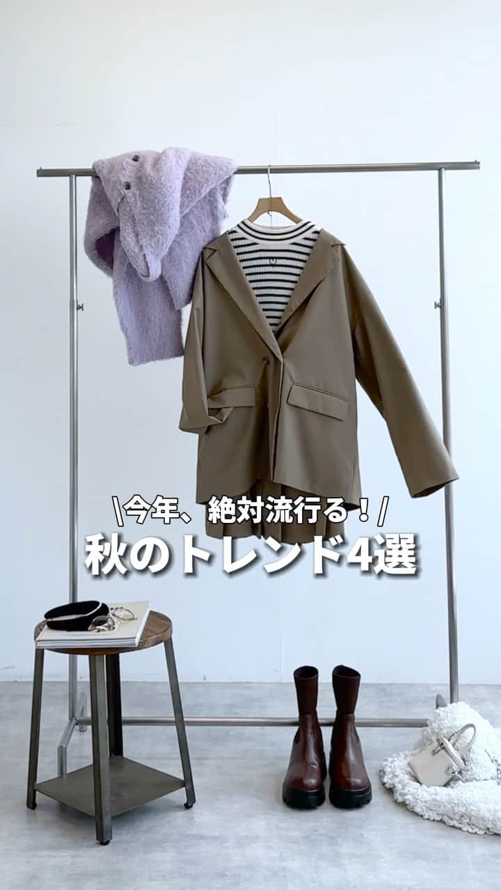 w closetのインスタグラム：「【new arrival】  "これ欲しい！と思ったらいいね♡" ______________  ①ジャケット coming soon...  ②ベロアラインブルゾン ¥6,930 color : ピンク　パープル　ネイビー  ③サイドオープンチェック柄チュニック ¥5,940 color : ベージュ　ブルー　ブラウンレッド  ④起毛Vネックカーディガン ¥6,490  color : オフホワイト　サックス　ラベンダー　オレンジ　ベージュ　グリーン ______________  #wcloset#ダブルクローゼット#wclo_snap#トレンドアイテム#カラーコーディネート#レイヤード#秋ファッション#秋コーディネート#コーディネート#差し色コーデ#秋コーデ#カジュアルコーデ#カラーコーデ#トレンドコーデ#大人カジュアルコーデ#ニット#秋ニット#20代コーデ#カーディガン#カーディガンコーデ#ジャケットコーデ#秋トレンド#チェック柄#チェック柄コーデ#スポーティーコーデ #スポーツmix #ピンクコーデ#セットアップ#セットアップコーデ#ブラウンコーデ」